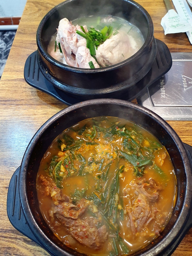  염소탕 맛집 중곡동 맛집 가마솥영양탕 삼계탕도 꿀맛