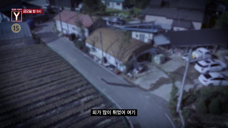 궁금한이야기y 진안군 산골 마을 60대 실족사 타살 미스터리 주방에 홀로 고립된 말자 씨 동업자 나 씨 횡포 이유 궁금한이야기y 진안군 산골 마을 60대 실족사 타살 미스터리 주방에 홀로 고립된 말자 씨 동업자 나 씨 횡포 이유