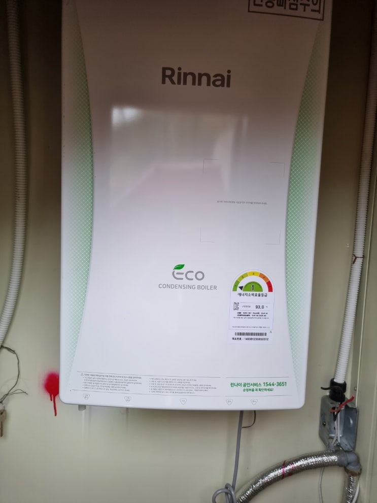   경기도 광주 친환경 콘덴싱 보일러 린나이 RC-610 18KF LPG 각방제어 신규 설치하고 왔어요!