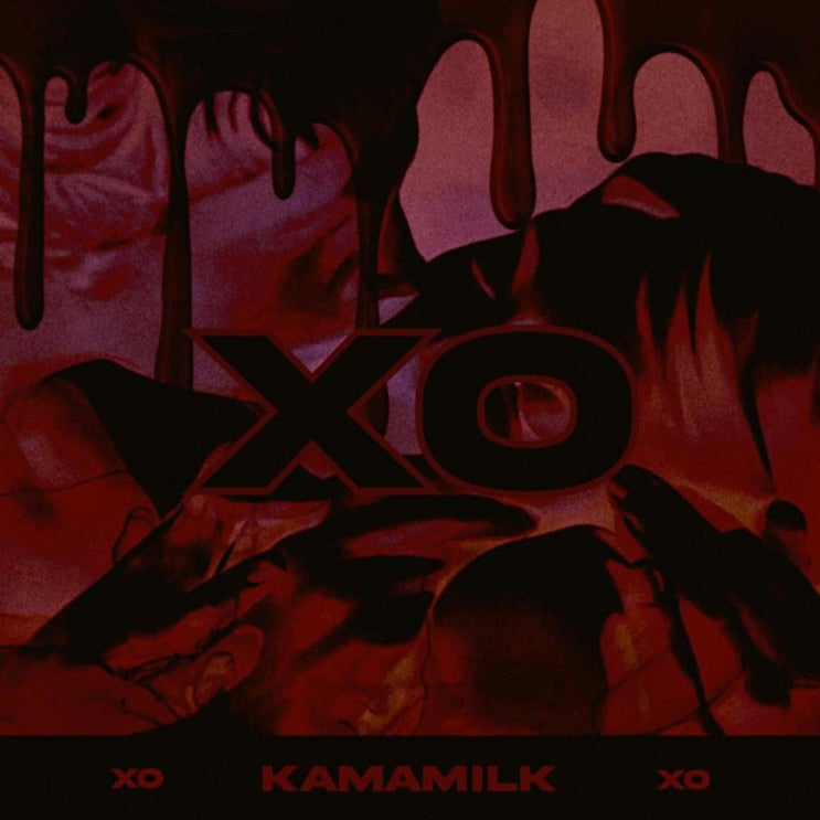 KAMAMILK - XO [노래가사, 듣기, MV]