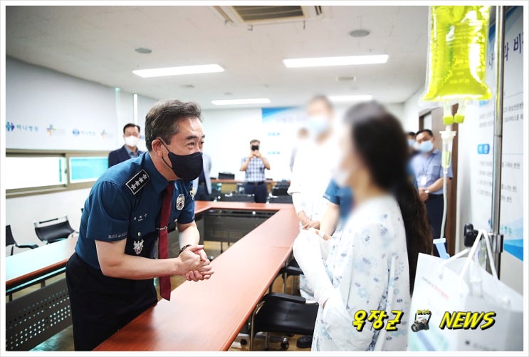 <b>윤희근</b> 경찰청장, 부산 목욕탕 화재 부상 <b>경찰관</b> 등 위문... 