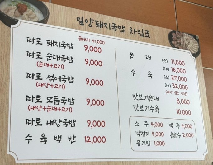 유림정 사진 1