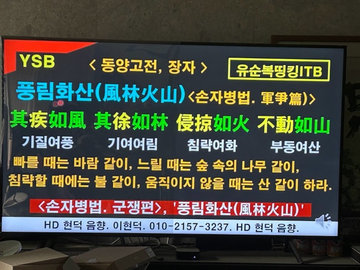 목계지덕(木鷄之德), 나무로 만든 닭의 덕, 재미와 깊이가 있는 이야기 내용, 나무로 만든 닭처럼 흔들림없이 평온한 상태를 유지할수 있는 최고 단계의 덕 (30915) 목계지덕(木鷄之德), 나무로 만든 닭의 덕, 재미와 깊이가 있는 이야기 내용, 나무로 만든 닭처럼 흔들림없이 평온한 상태를 유지할수 있는 최고 단계의 덕 (30915)
