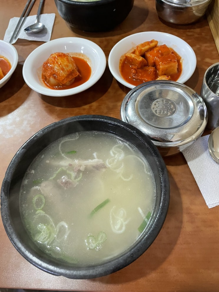  명동 맛집 미성옥 설렁탕 전문점!