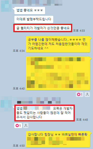  인테리어 브랜드 블로그 마케팅, 문의주시기 전에 참고해 주세요.