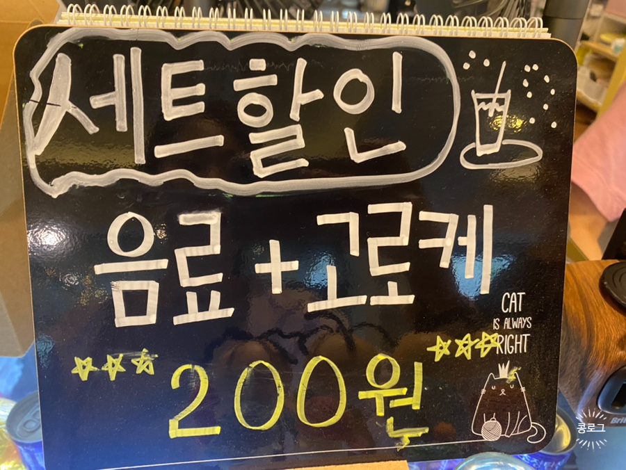 로케스토리 사진 6