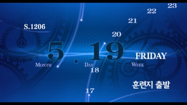  영웅전설 섬의 궤적3 2장 4