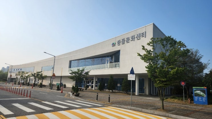 천안도시공사, 오는 18일 ‘<b>한들문화센터 재개장</b>’