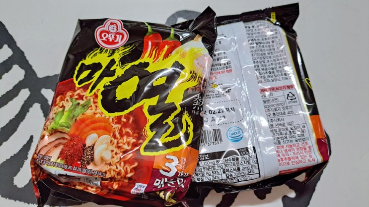 오뚜기 마열라면 내돈내산 먹었는데 맛있었다! 오뚜기 마열라면 내돈내산 먹었는데 맛있었다!
