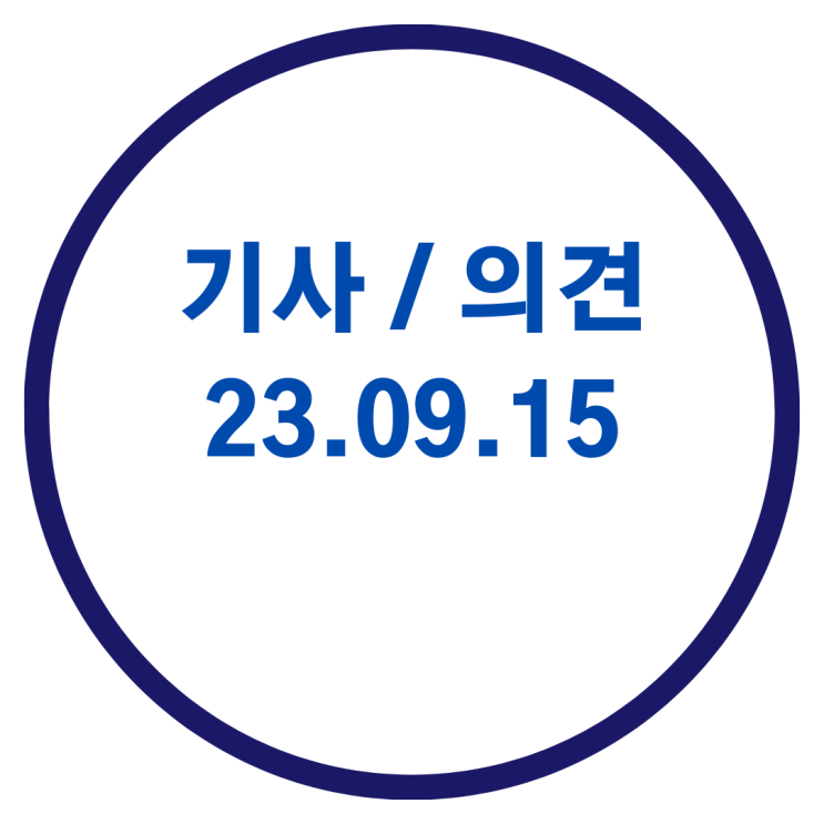  <구리 부동산 기사> "무리해서 집 사지 말라" 시그널 보낸 정부...매수세 꺾일까 / 서울 아파트가격 상승 폭 다시 커졌다...송파·강남구 1·2위