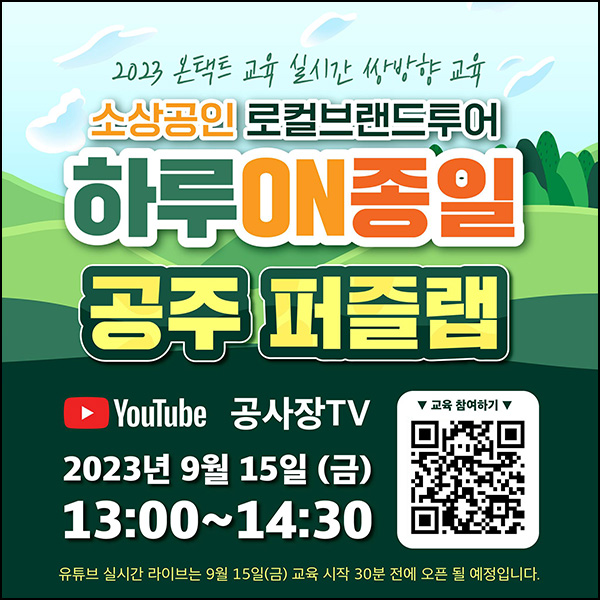 공사장TV 시청인증 이벤트(빠유 100%)전원 오후 1시~