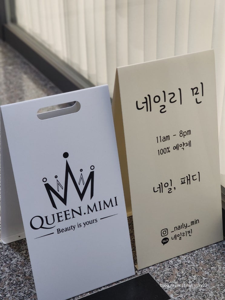 내 눈매에 딱 맞춤! 야당역속눈썹 잘하는 집 퀸미미 야당점