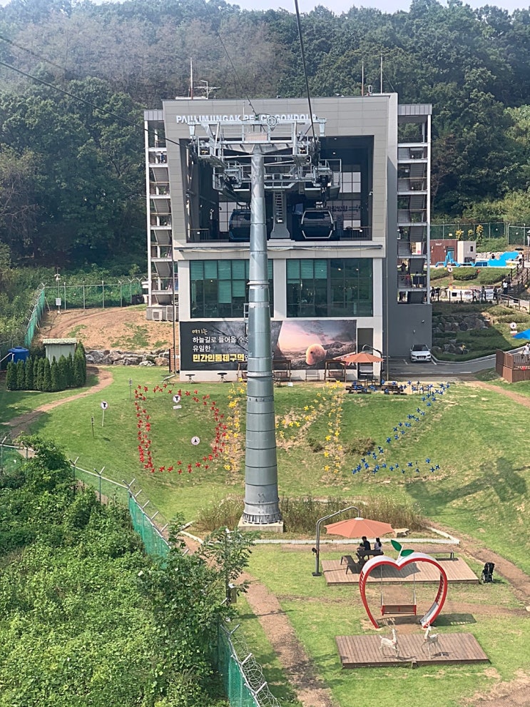  [파주 DMZ 곤돌라] 휠체어 타고 가본 DMZ '임진각 평화곤돌라' (입장권/할인)