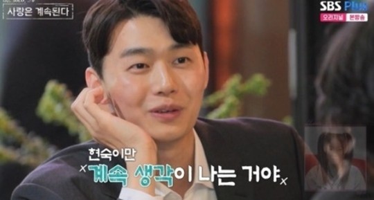 11기 영철, 간보는 男 결말 “현숙만 생각나, 외모 말고 내면에 끌려....
