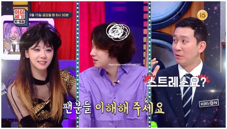 이십세기힛트쏭 181회 김희철 김민아 이동근 동명이곡 god 빅뱅 거짓말 우주겁쟁이 제국의아이들 후유증 코요태 SES 샤크라 공식영상보러가기 회차정보 시청률 방송시간 재방송 출연진