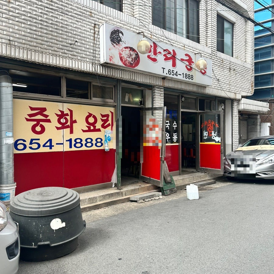 Manrigungseong photo 1