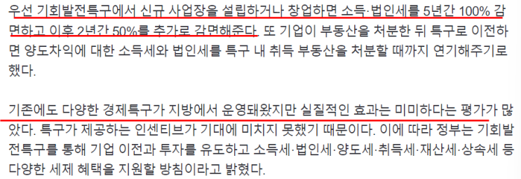2023년 9월 15일 신문기사 2023년 9월 15일 신문기사