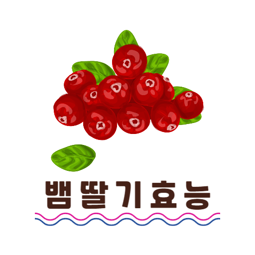  뱀딸기 대상포진에도 효과있는거 아셨어요?