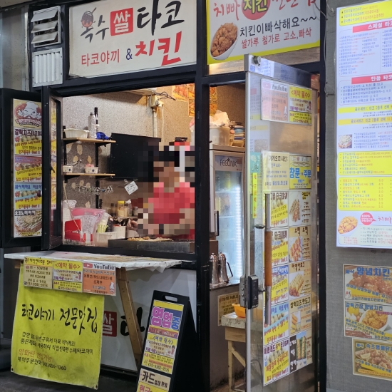 대전 타코 맛집 옥수쌀 타코 가격 (2023.09.14 기준) 대전 타코 맛집 옥수쌀 타코 가격 (2023.09.14 기준)