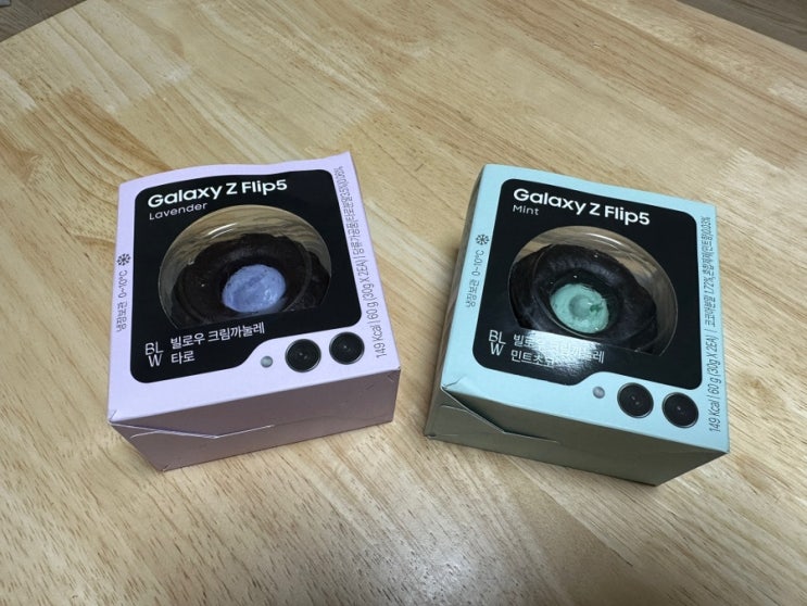  GS25 편의점 신상 빌로우 크림까눌레 타로와 민트 Galaxy Z Flip5 콜라보레이션 1탄