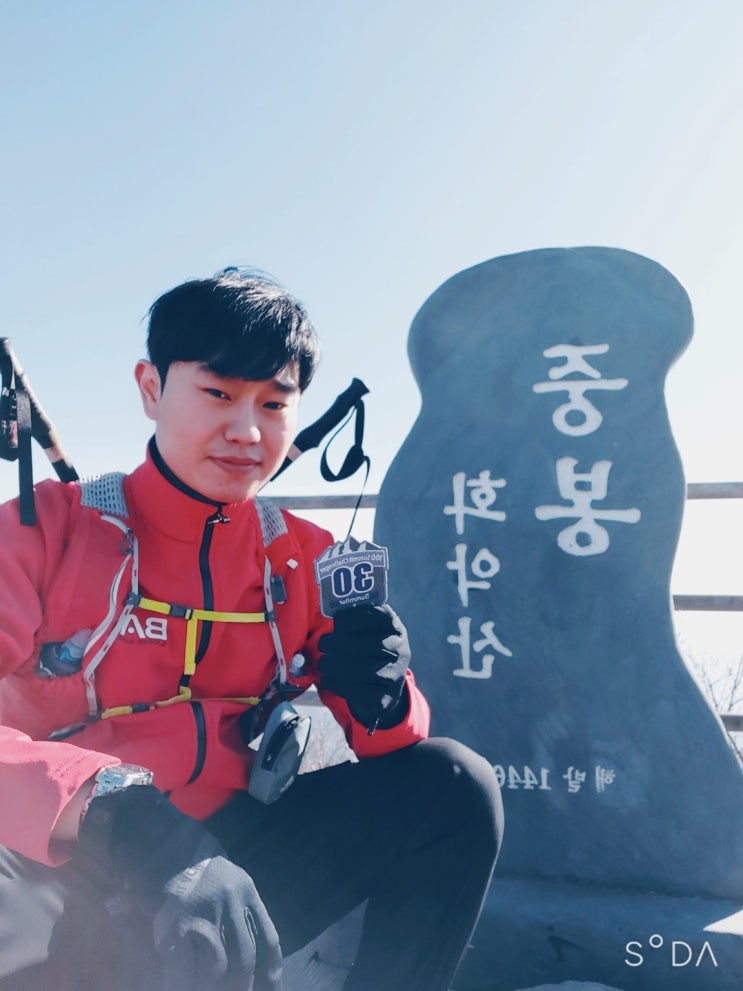  한반도의 중심인 화악산 중봉 최단 코스 인증방법