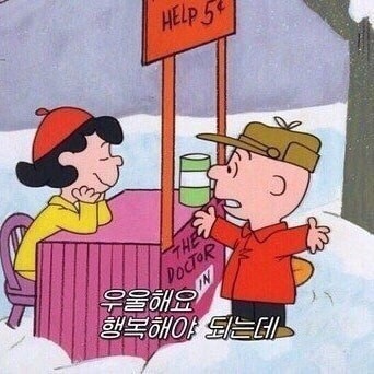  발전적인 사람이 되자 - 완벽주의에서 오는 낮은 자존감