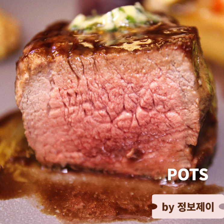  강남 데이트 코스 강남역 맛집 레스토랑 파츠 강남N점