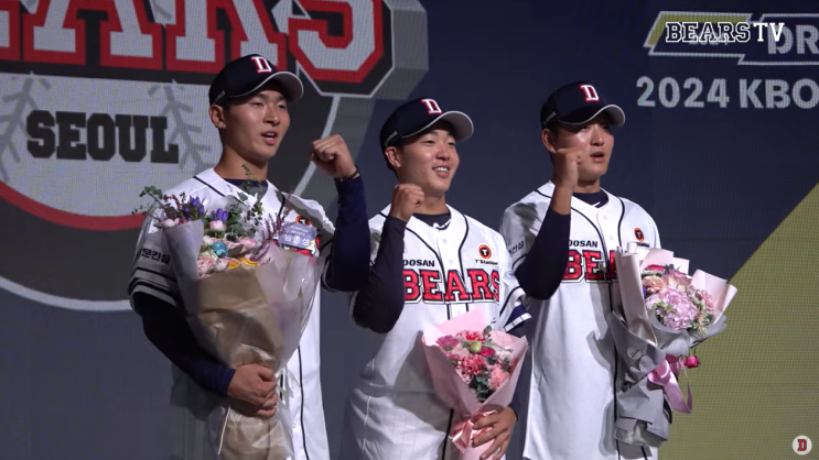 [<b>두산 신인</b>] 2024드래프트, 전국에서 야구 제일 잘하는 사람... 