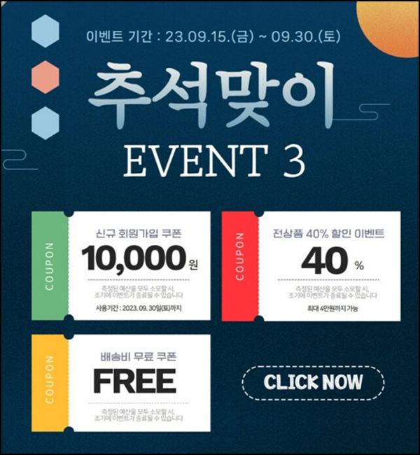 (종료)함안몰 추석맞이 이벤트 닭갈비 750g 0원(무배)신규가입 (종료)함안몰 추석맞이 이벤트 닭갈비 750g 0원(무배)신규가입