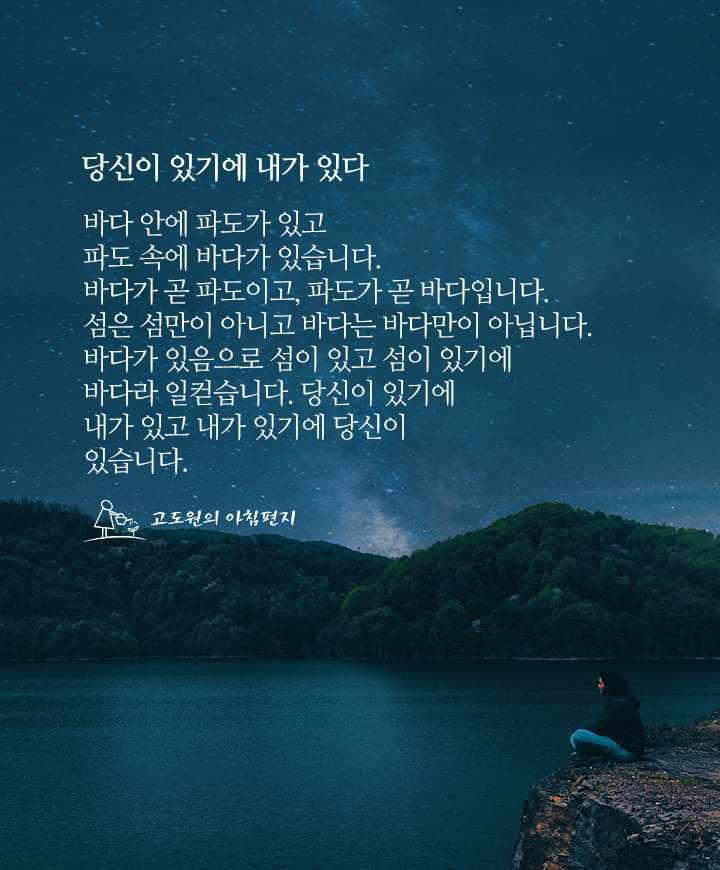   오늘의 생활정보 (9월 15일, 금)