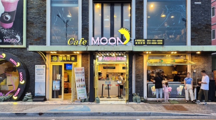  [송정]문토스트 _매운치즈토스트. 맛집