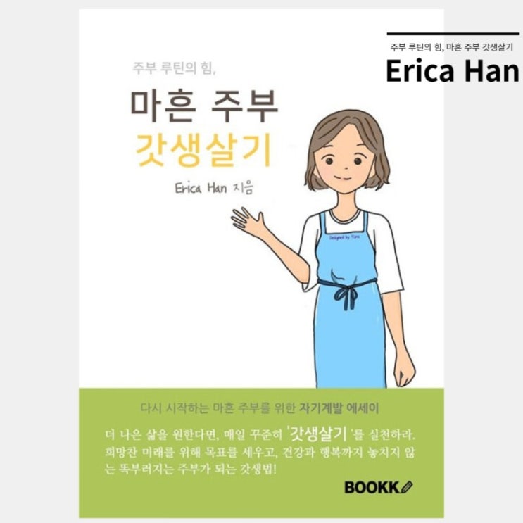  블로그 소통, 모두의 금요일 활기차게 보내세요