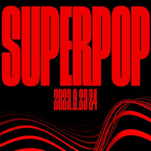  슈퍼팝 2023 최종 라인업, 타임테이블, 셔틀 버스 예약방법!
