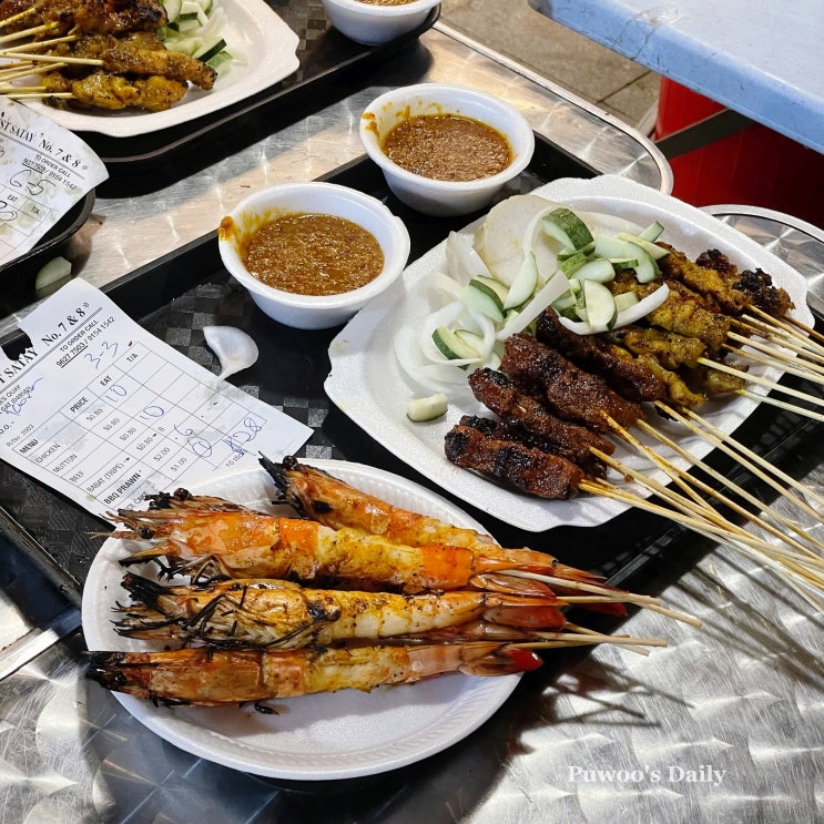  싱가포르 여행 가볼만한곳 야시장 핫플/맛집 : 라우파삿 사테거리