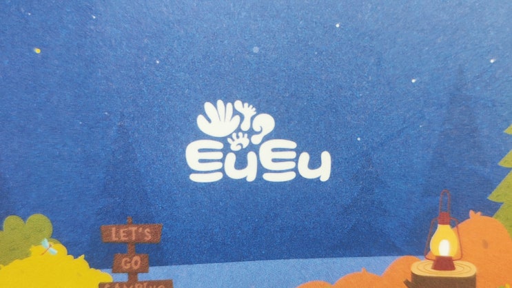  이마트 컬처클럽 문센 가을학기 트니트니 : 빙글빙글 초밥 수업