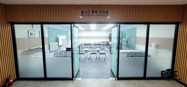  울산대학교 실시간 화상 강의실 PDLC 스마트 필름 시공