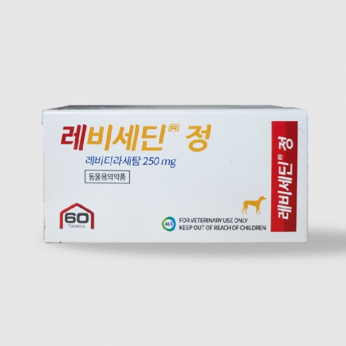  부산 레비세딘 판매약국입니다~ # 뇌전증 간질 발작