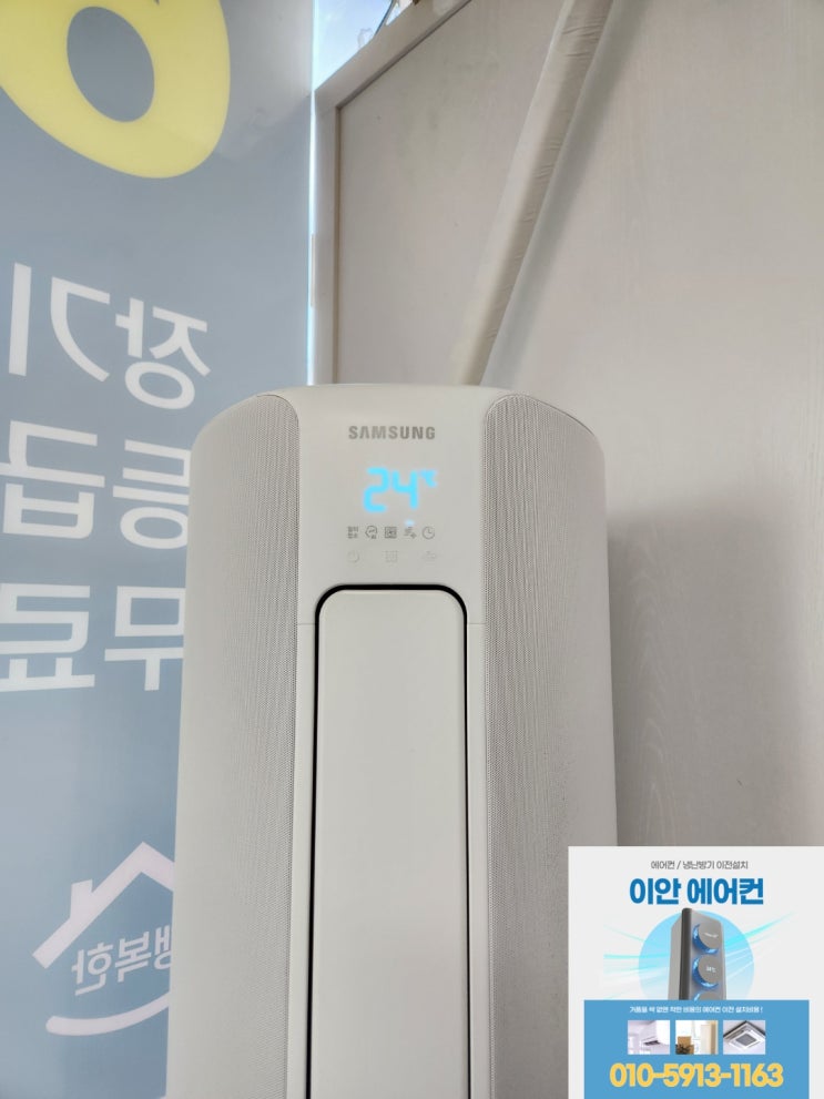  화성 상가 에어컨 설치 문가가 갖춰야 할 능력