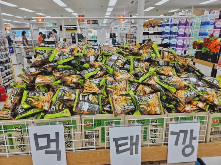  먹태깡 유행 끝.jpg
