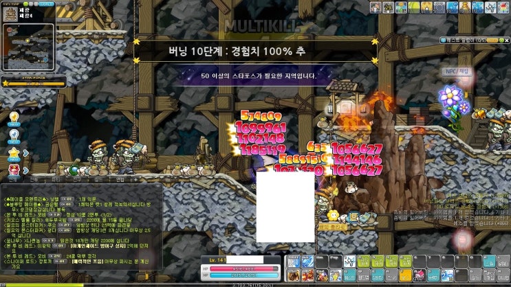  2023년 9월 15일 완료! 194