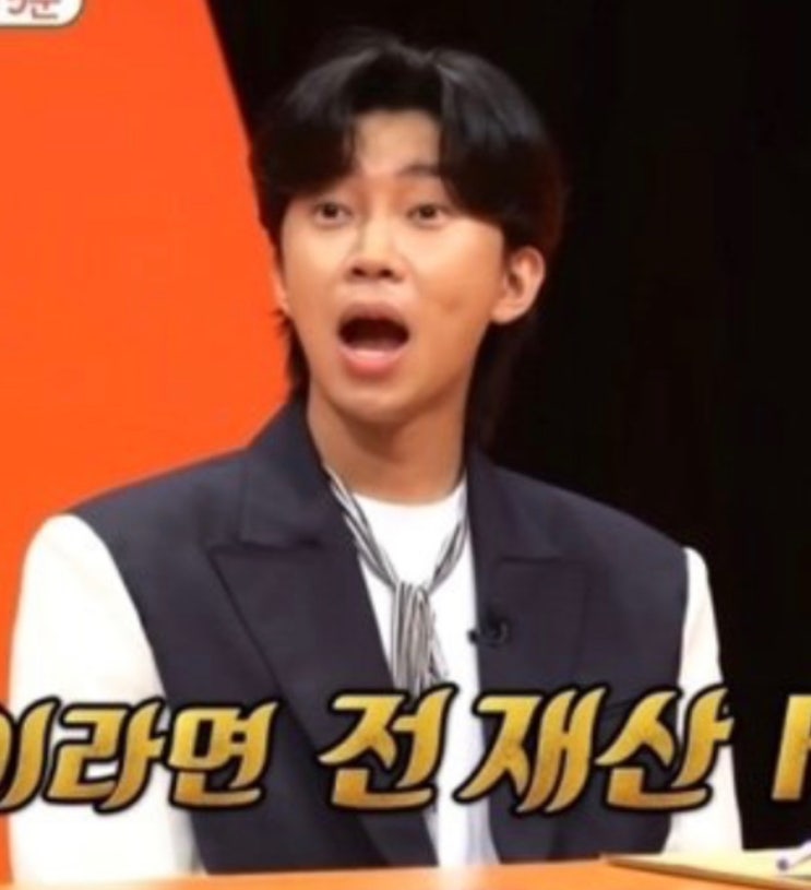 ️ <b>미우새 임영웅</b> 출연했다고라? 팬들에게 주제 파악하라... 