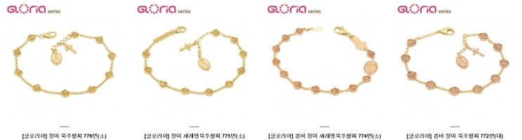  황금빛 아름다움, 18K팔찌 쇼핑몰에서 만나는 특별한 선물