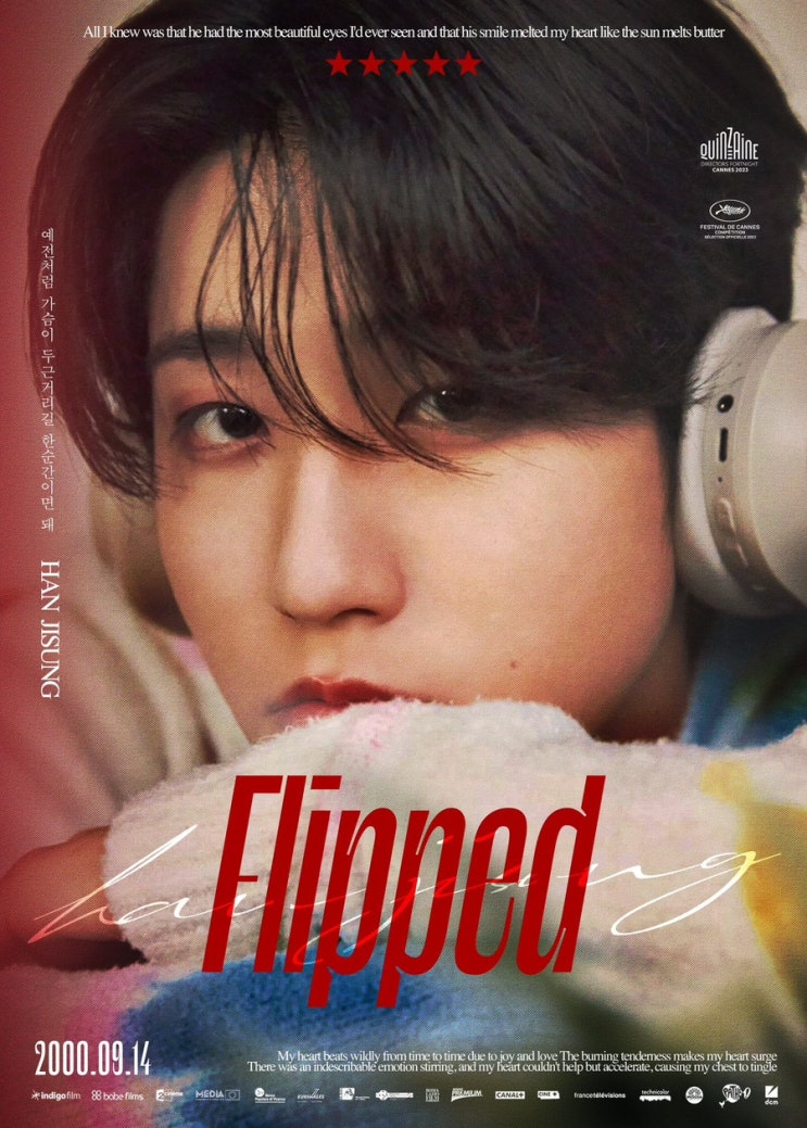 [] 스<b>키즈</b> 한(HAN) 생일 이벤트 플라워샵 방문기 -Flipped, 퀔....