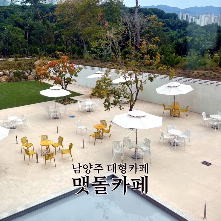  남양주 분위기 좋은 깔끔한 대형카페 :: 브런치와 디저트가 맛있는 맷돌카페