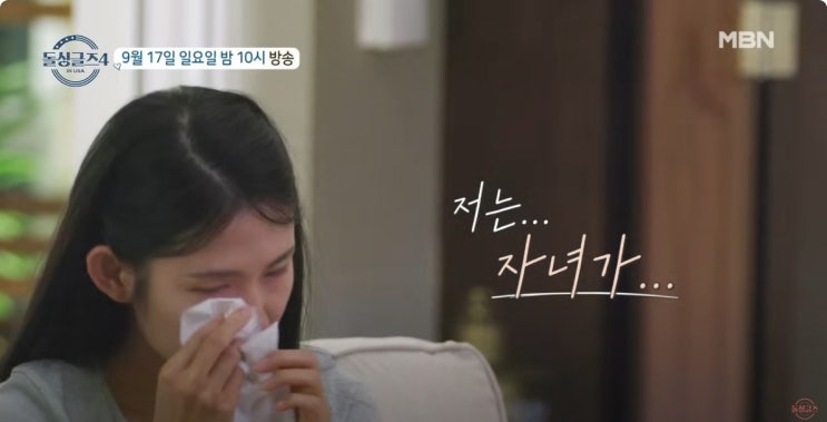<b>돌싱글즈4</b> 자녀유무공개 하림 베니타 소라 <b>희진</b> 자녀 몇명... 