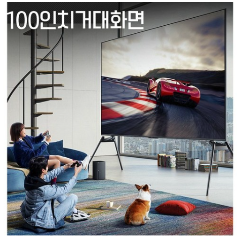 100인치, 98인치 TV, 생각보다 저렴하다? TV 가격정보 파헤쳐보기 (샤오미, 삼성, 더함)