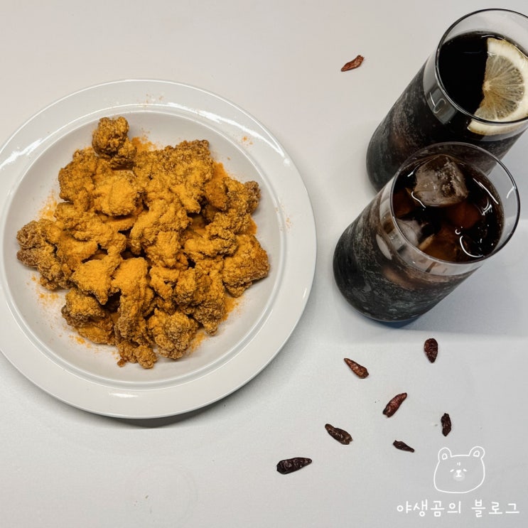  교촌매콤더블치즈치킨 에어프라이어로 간단한 조리법 레시피