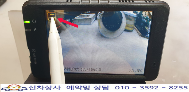 VUGERA(뷰게라) 블랙박스 VG 701V3, 터치 고장 수리. VUGERA(뷰게라) 블랙박스 VG 701V3, 터치 고장 수리.