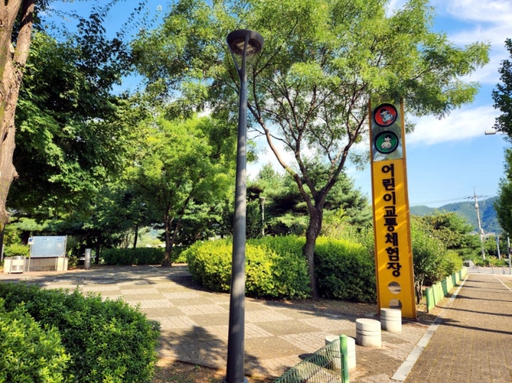  [홍천 아이와 가볼 만한 곳] 어린이 교통 체험장 도시락 가지고 영유아 아이와 다녀 오기 좋은 곳