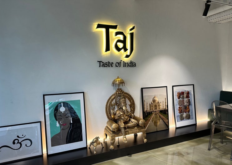명동 타지 Taj | 모던한 인테이러의 인도 커리 맛집